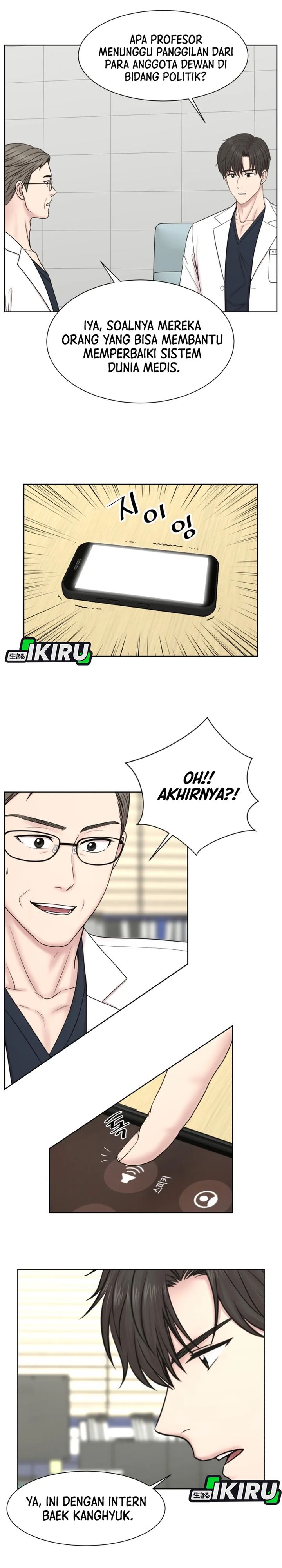 Baca Trauma center: Trauma Surgeon - Chapter 36 halaman 22