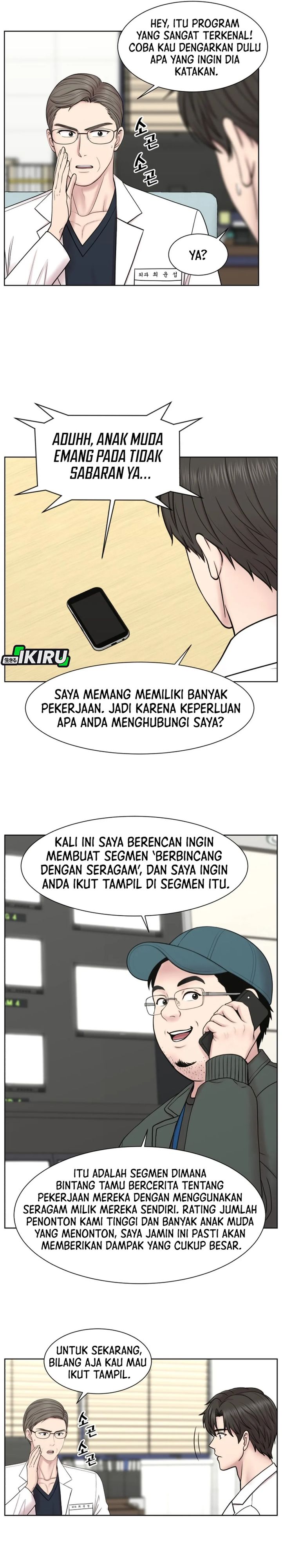 Baca Trauma center: Trauma Surgeon - Chapter 36 halaman 24
