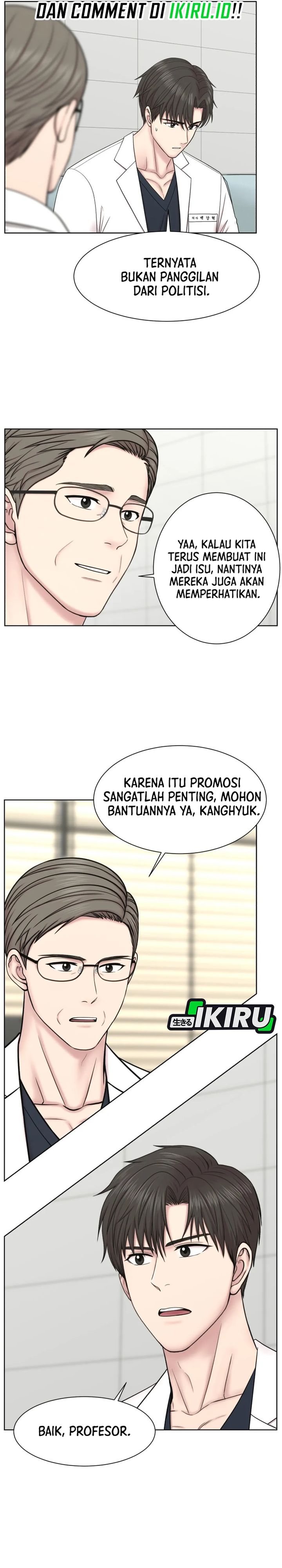 Baca Trauma center: Trauma Surgeon - Chapter 36 halaman 26