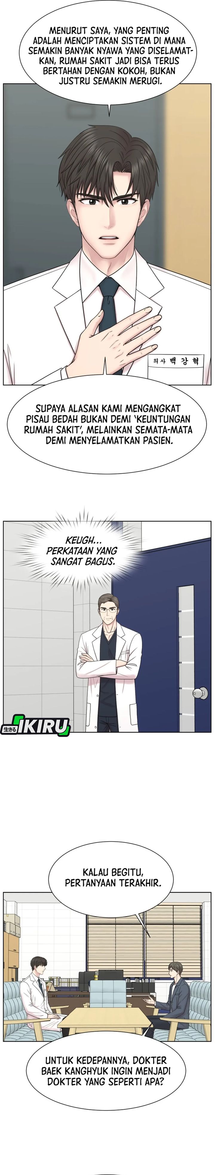 Baca Trauma center: Trauma Surgeon - Chapter 36 halaman 8