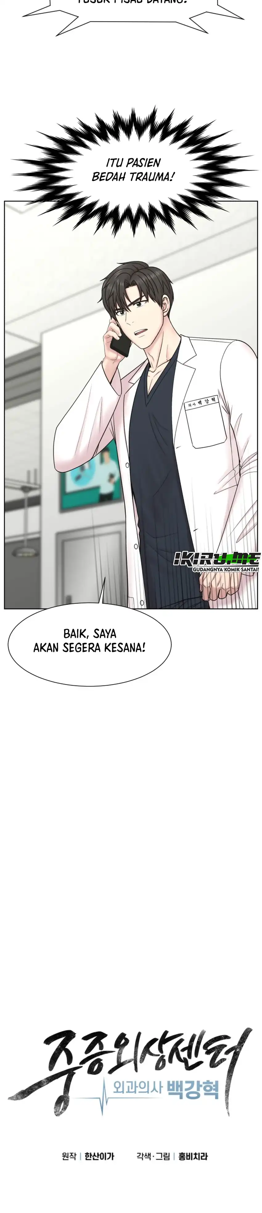 Baca Trauma center: Trauma Surgeon - Chapter 37 halaman 14