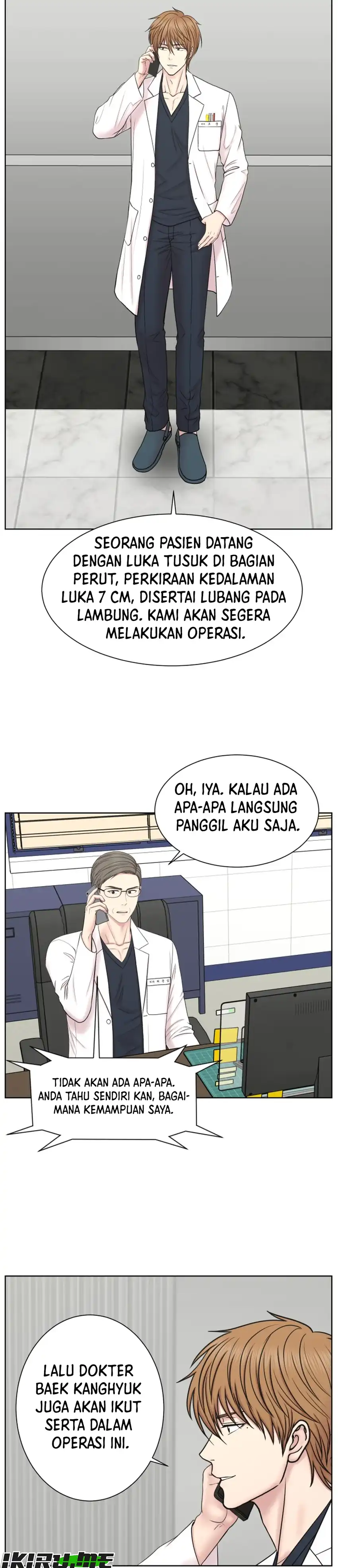 Baca Trauma center: Trauma Surgeon - Chapter 37 halaman 21
