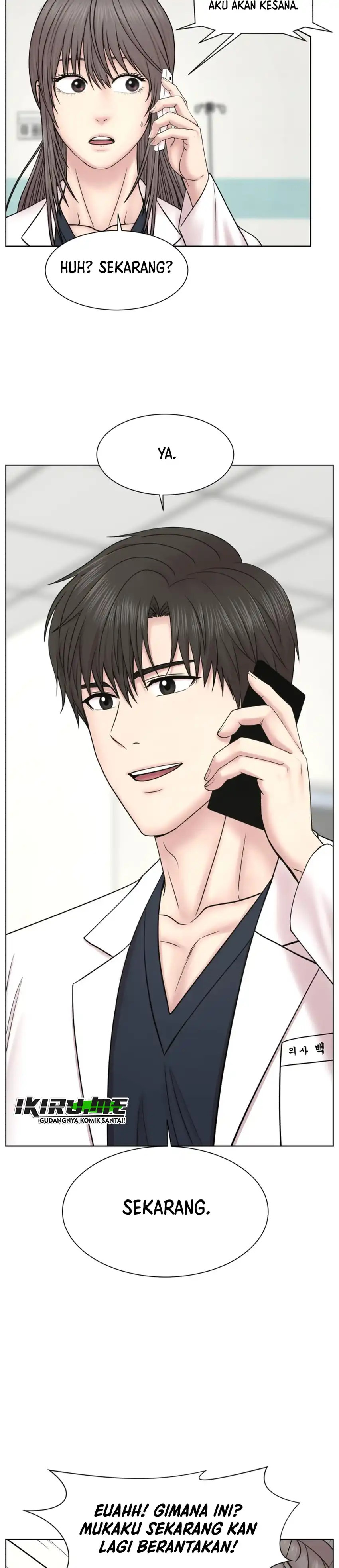 Baca Trauma center: Trauma Surgeon - Chapter 37 halaman 3