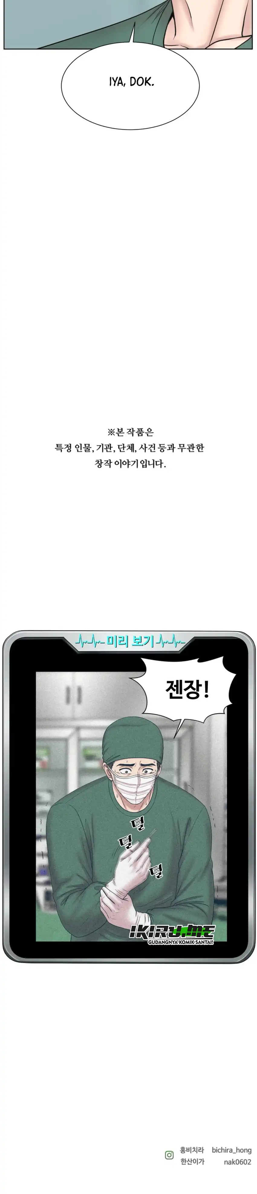 Baca Trauma center: Trauma Surgeon - Chapter 37 halaman 36