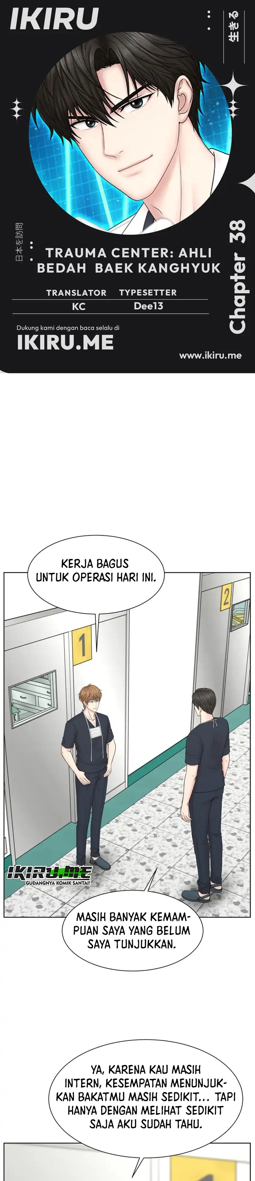 Baca Trauma center: Trauma Surgeon - Chapter 38 halaman 1