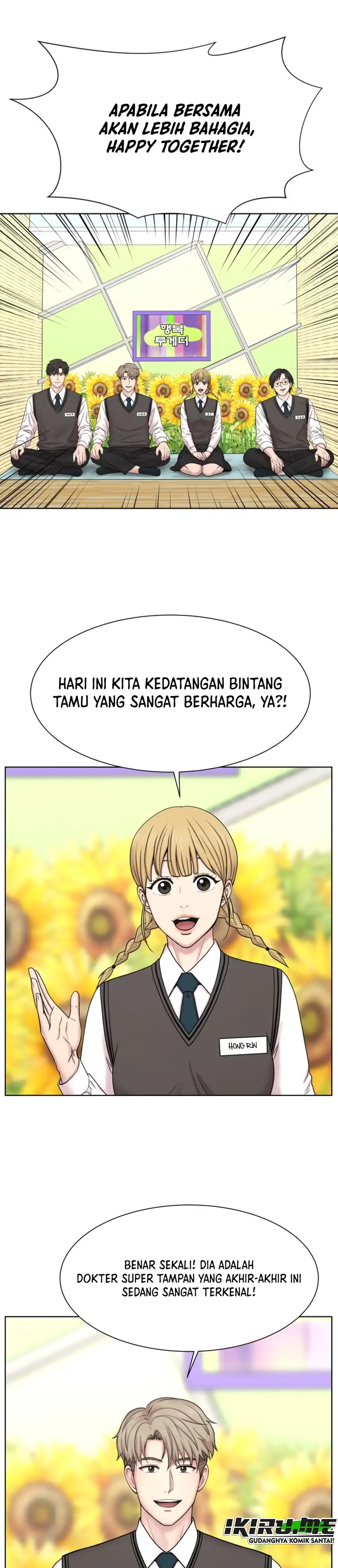 Trauma Center: Trauma Surgeon, Baek Kanghyuk chapter 39 halaman 14