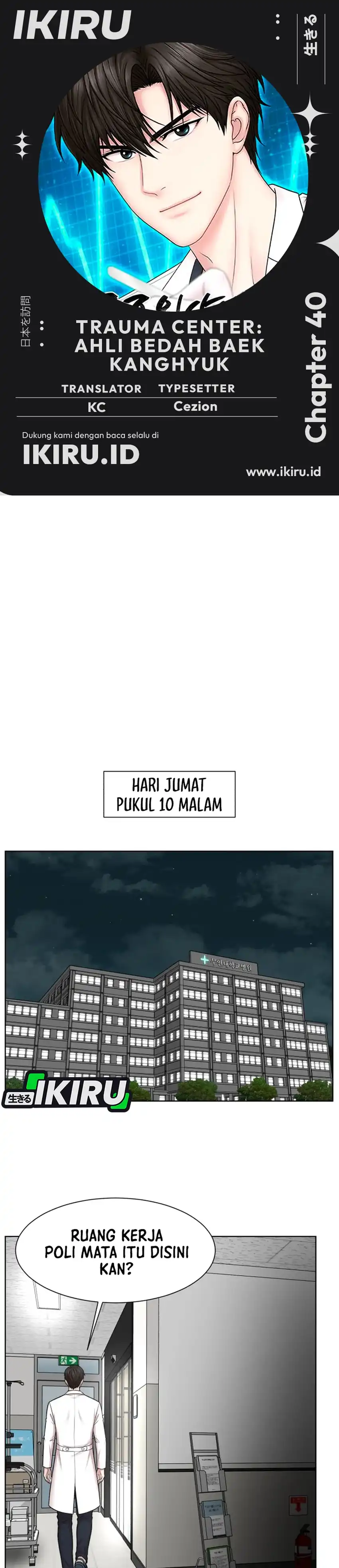 Baca Trauma center: Trauma Surgeon - Chapter 40 halaman 1
