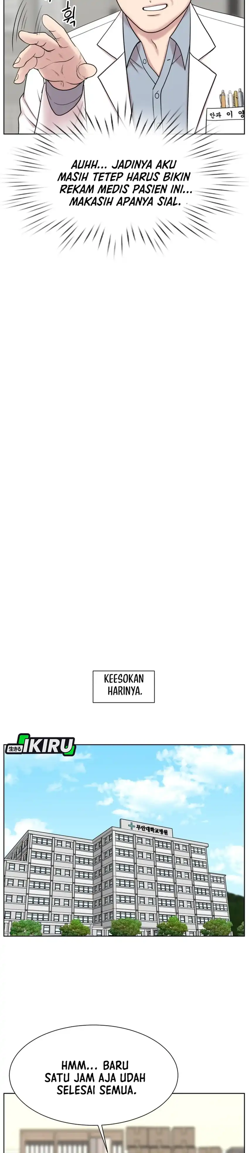 Baca Trauma center: Trauma Surgeon - Chapter 40 halaman 10