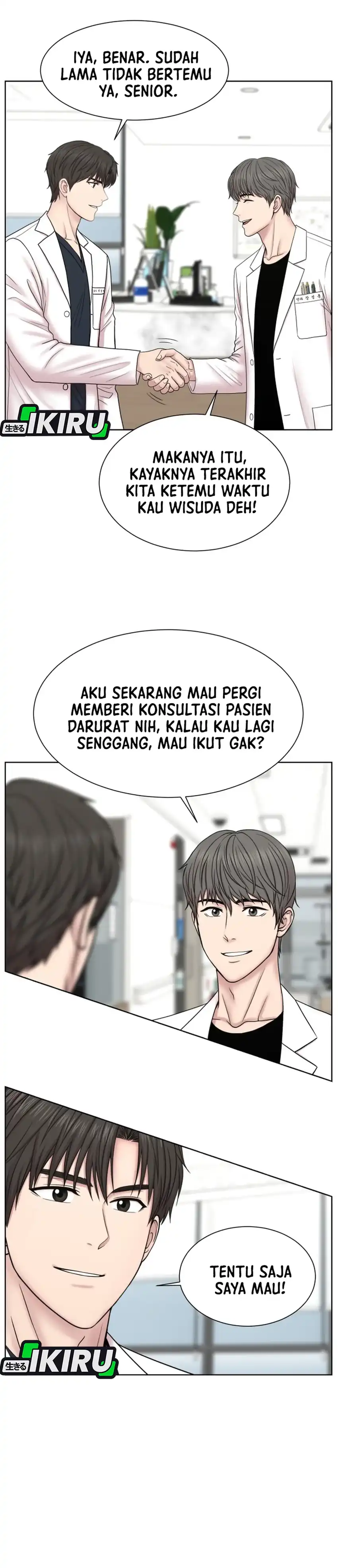 Baca Trauma center: Trauma Surgeon - Chapter 40 halaman 13