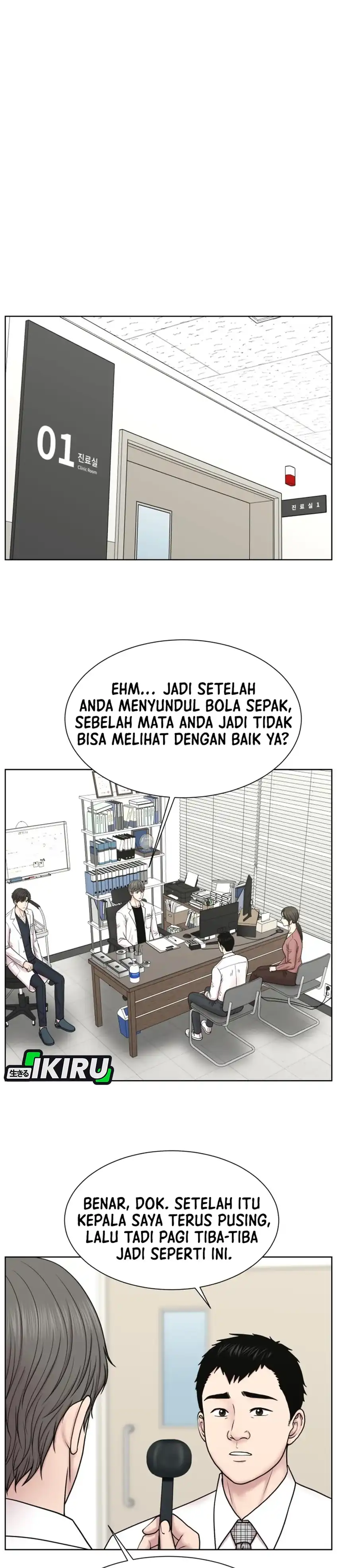Baca Trauma center: Trauma Surgeon - Chapter 40 halaman 14