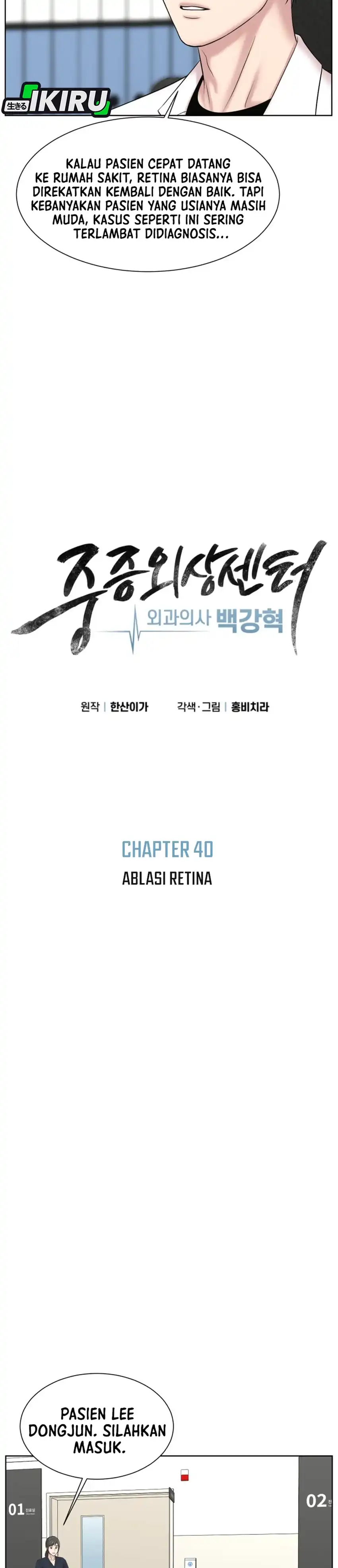 Baca Trauma center: Trauma Surgeon - Chapter 40 halaman 19