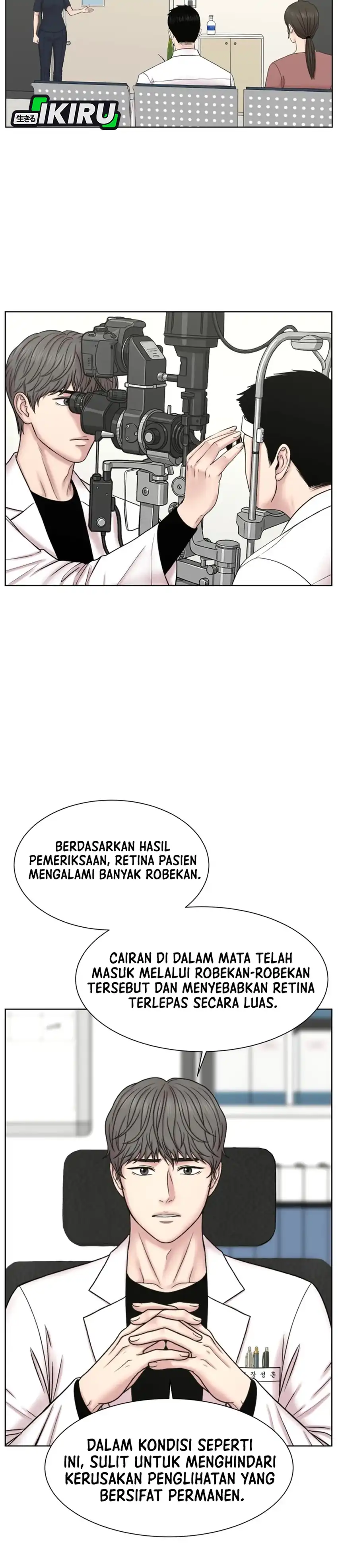Baca Trauma center: Trauma Surgeon - Chapter 40 halaman 20