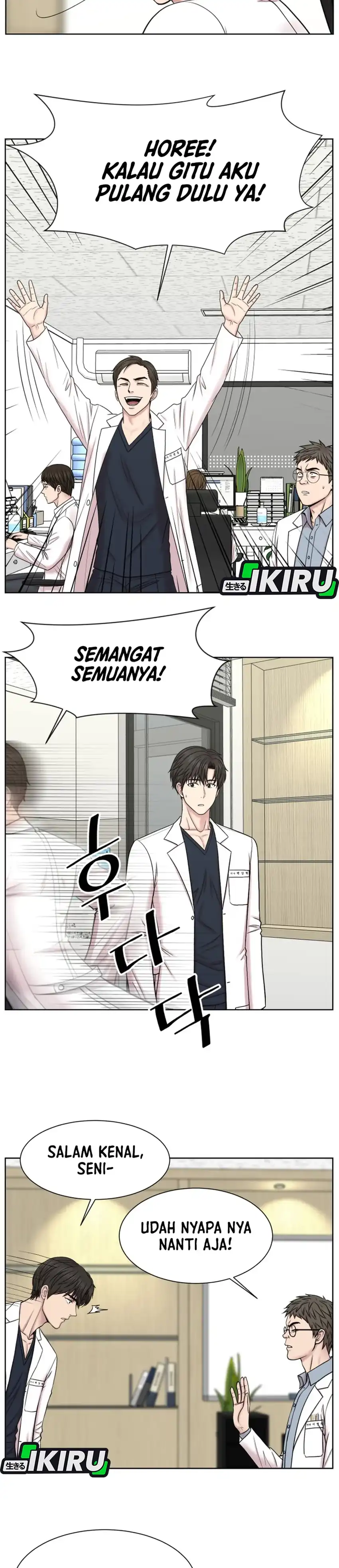 Baca Trauma center: Trauma Surgeon - Chapter 40 halaman 3
