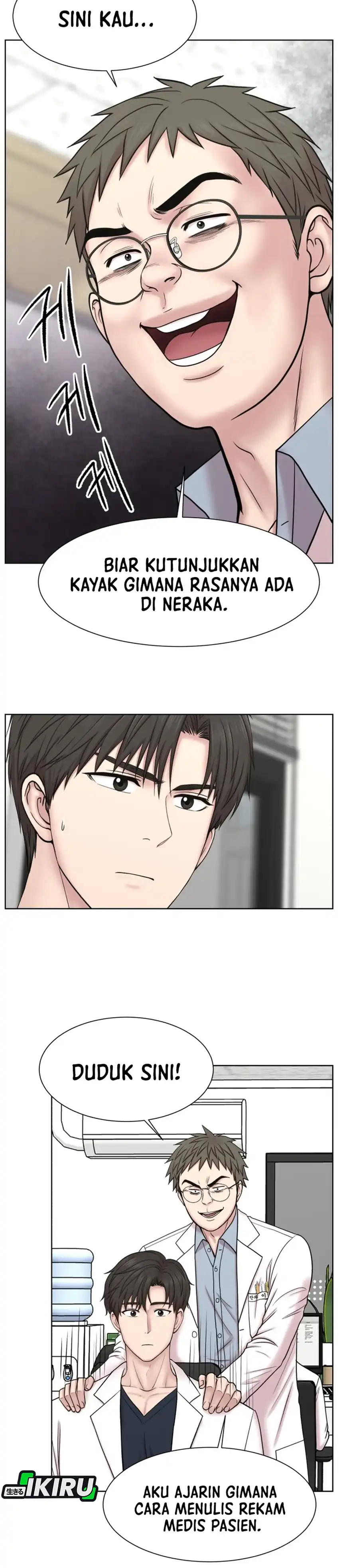 Baca Trauma center: Trauma Surgeon - Chapter 40 halaman 4