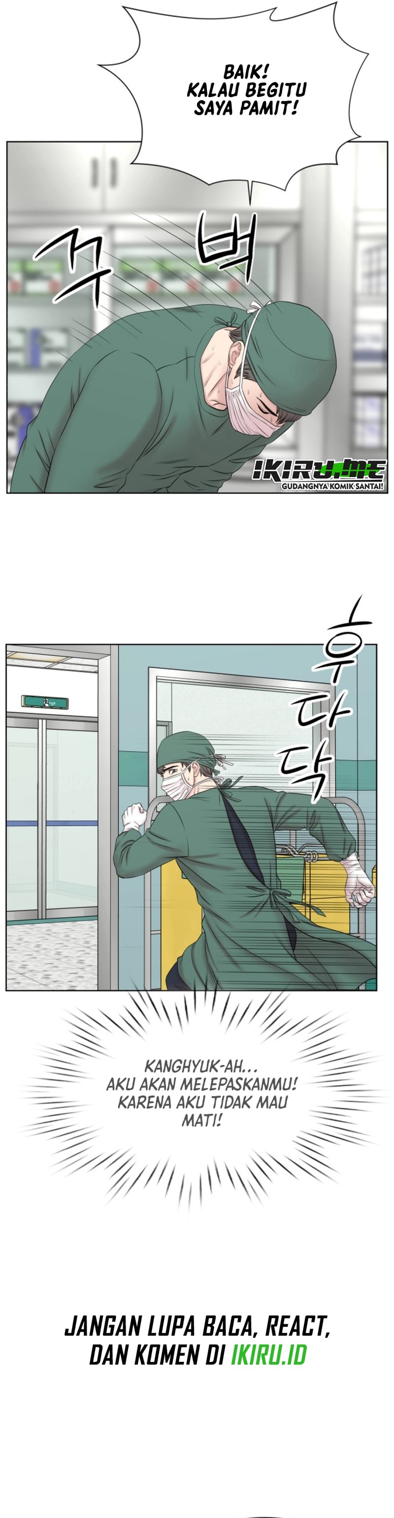 Trauma Center: Trauma Surgeon, Baek Kanghyuk chapter 41 halaman 15