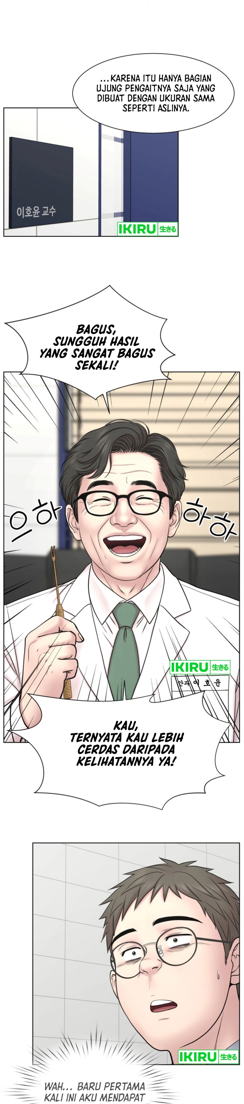 Trauma Center: Trauma Surgeon, Baek Kanghyuk chapter 41 halaman 31