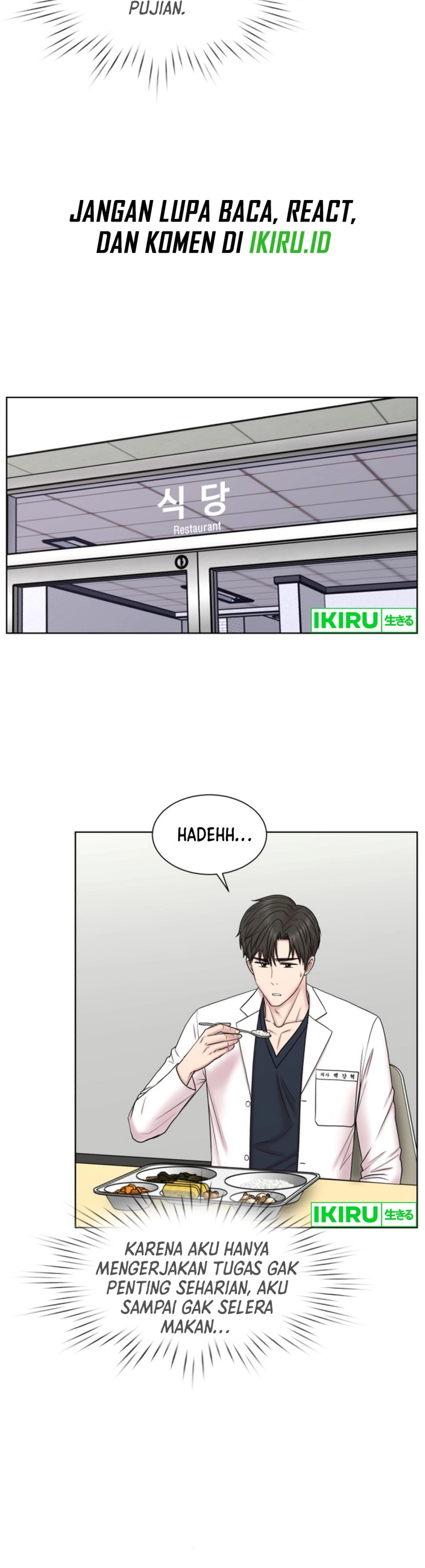 Trauma Center: Trauma Surgeon, Baek Kanghyuk chapter 41 halaman 32