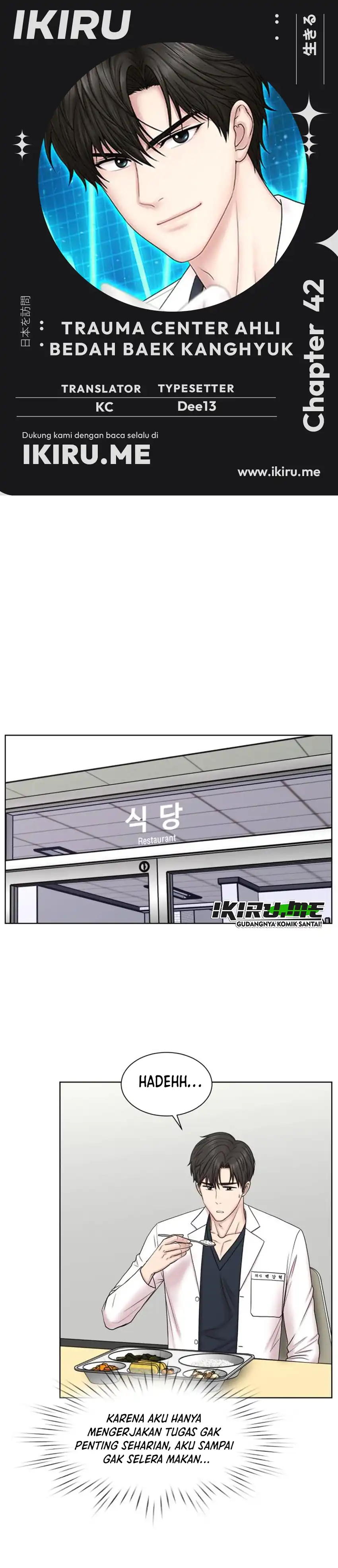 Baca Trauma center: Trauma Surgeon - Chapter 42 halaman 1