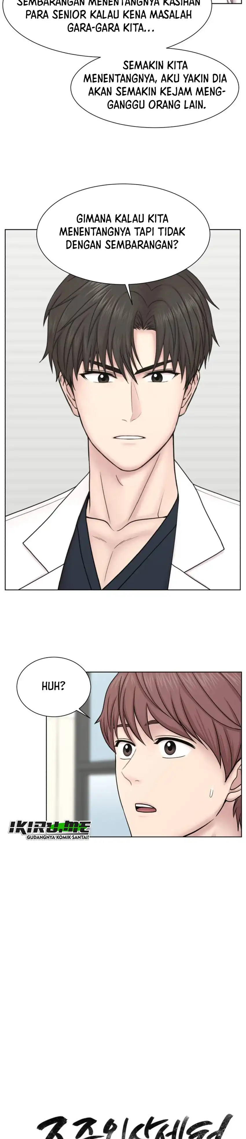 Baca Trauma center: Trauma Surgeon - Chapter 42 halaman 11