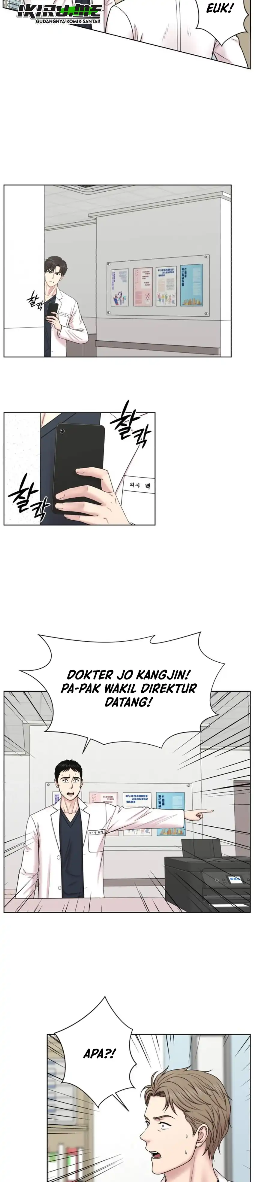 Baca Trauma center: Trauma Surgeon - Chapter 42 halaman 13