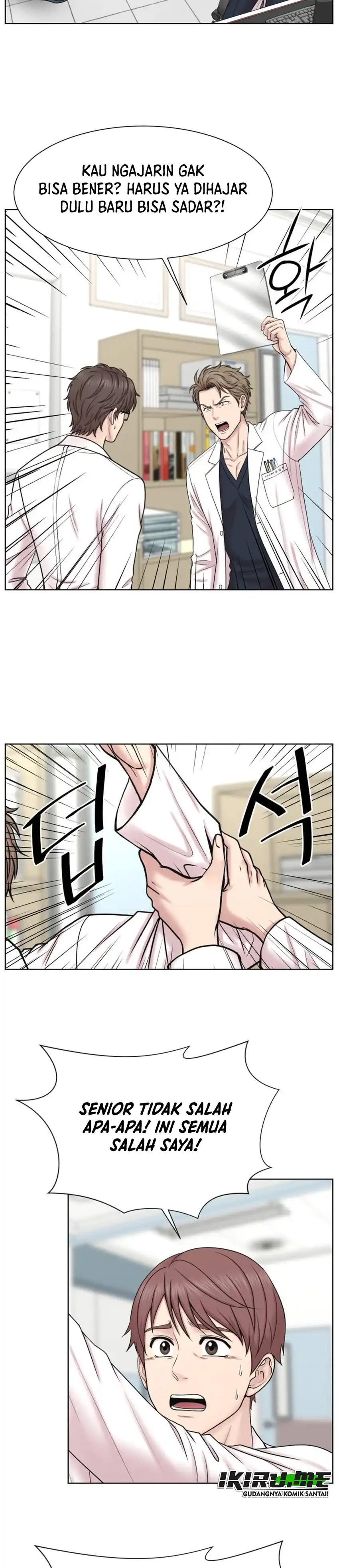 Baca Trauma center: Trauma Surgeon - Chapter 42 halaman 20