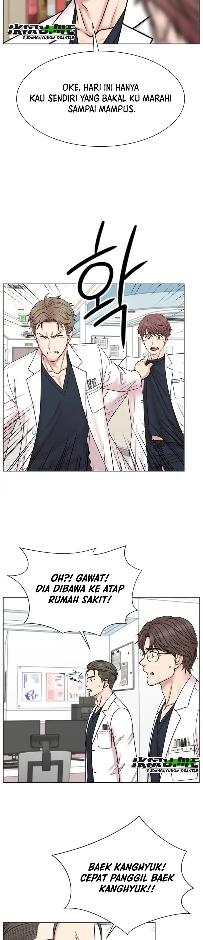 Baca Trauma center: Trauma Surgeon - Chapter 42 halaman 22