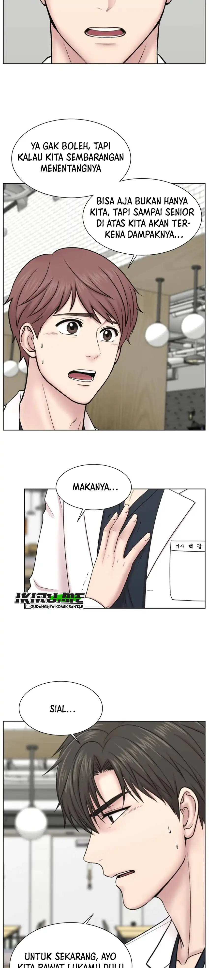 Baca Trauma center: Trauma Surgeon - Chapter 42 halaman 7