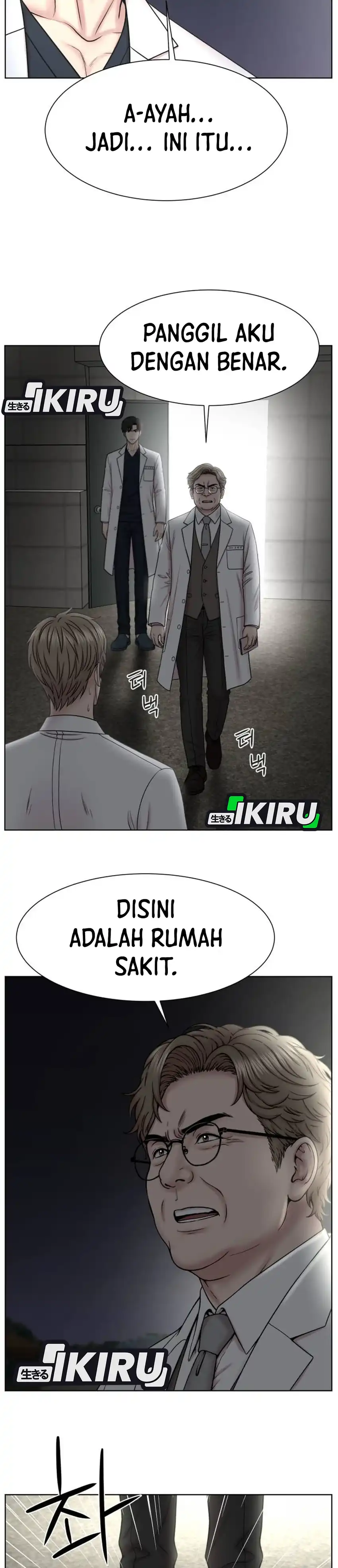 Baca Trauma center: Trauma Surgeon - Chapter 43 halaman 13
