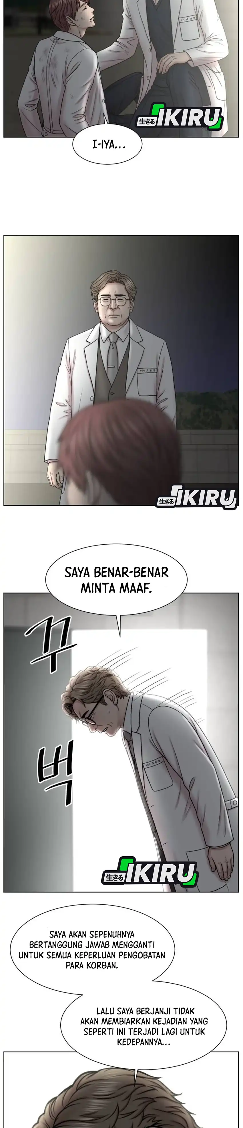 Baca Trauma center: Trauma Surgeon - Chapter 43 halaman 15