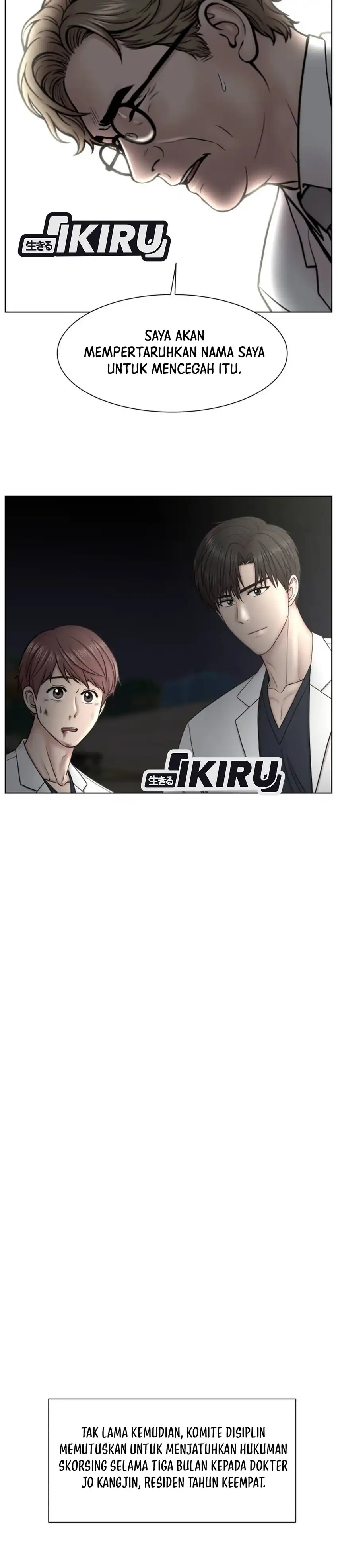 Baca Trauma center: Trauma Surgeon - Chapter 43 halaman 16