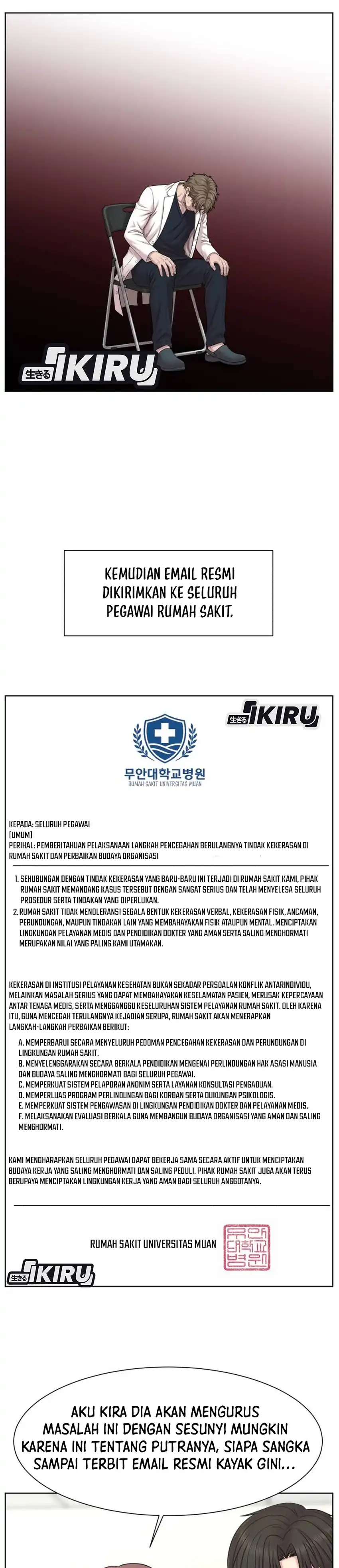 Baca Trauma center: Trauma Surgeon - Chapter 43 halaman 17