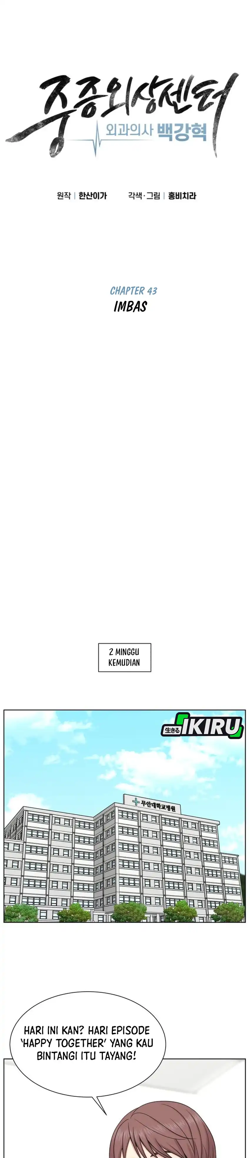 Baca Trauma center: Trauma Surgeon - Chapter 43 halaman 19