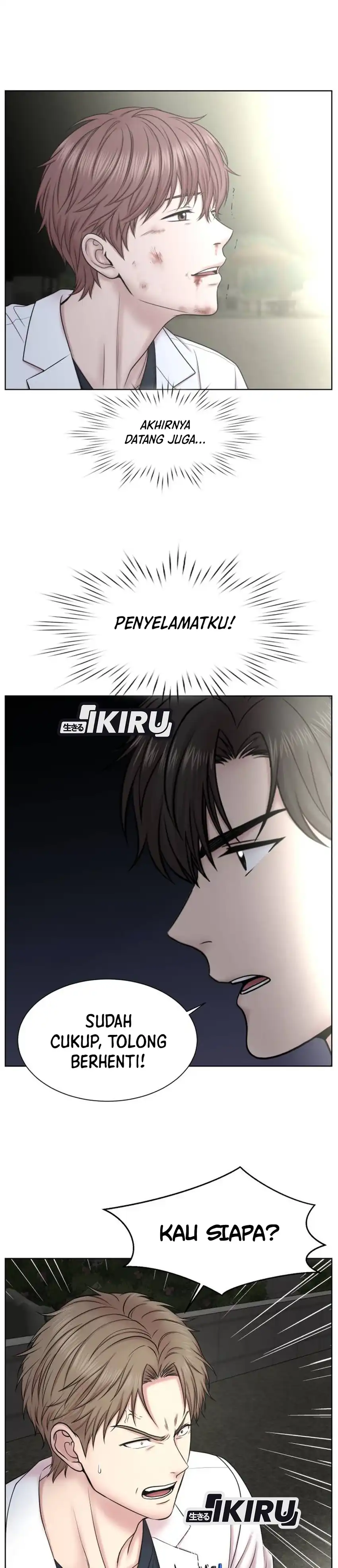 Baca Trauma center: Trauma Surgeon - Chapter 43 halaman 2