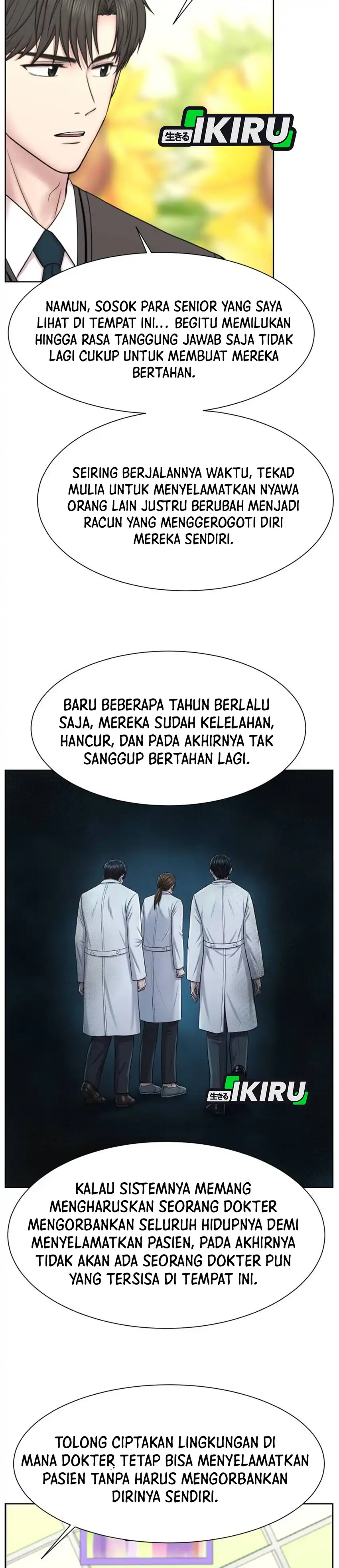 Baca Trauma center: Trauma Surgeon - Chapter 43 halaman 24