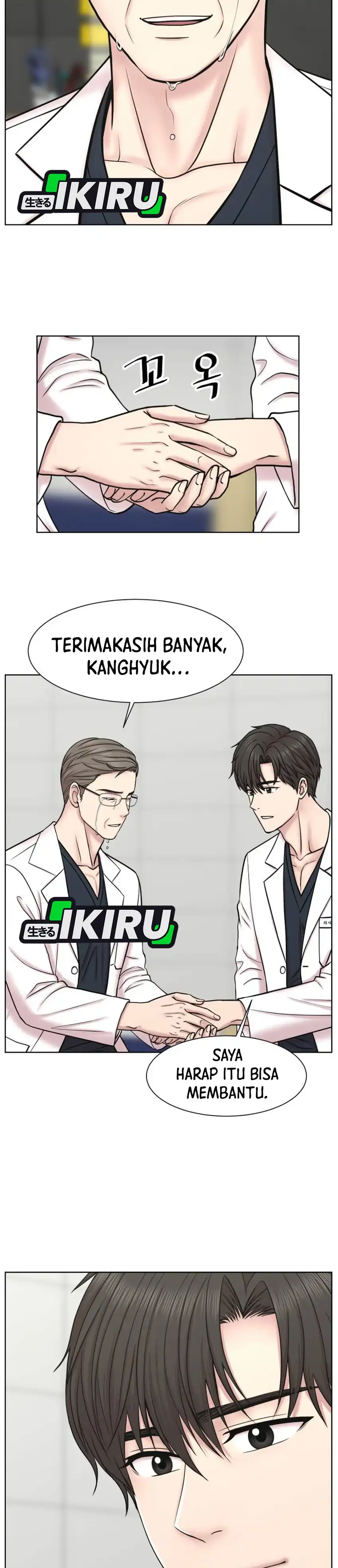 Baca Trauma center: Trauma Surgeon - Chapter 43 halaman 27