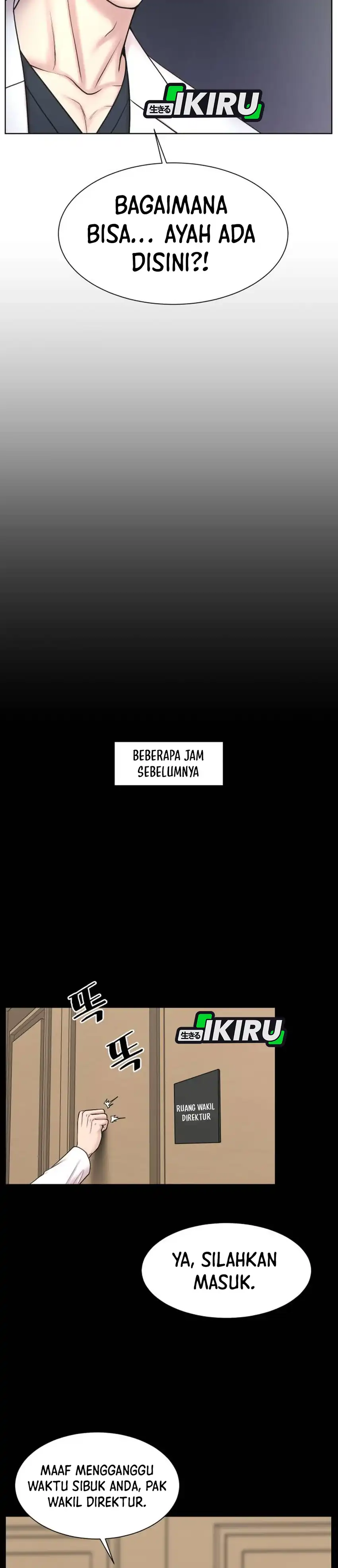 Baca Trauma center: Trauma Surgeon - Chapter 43 halaman 4