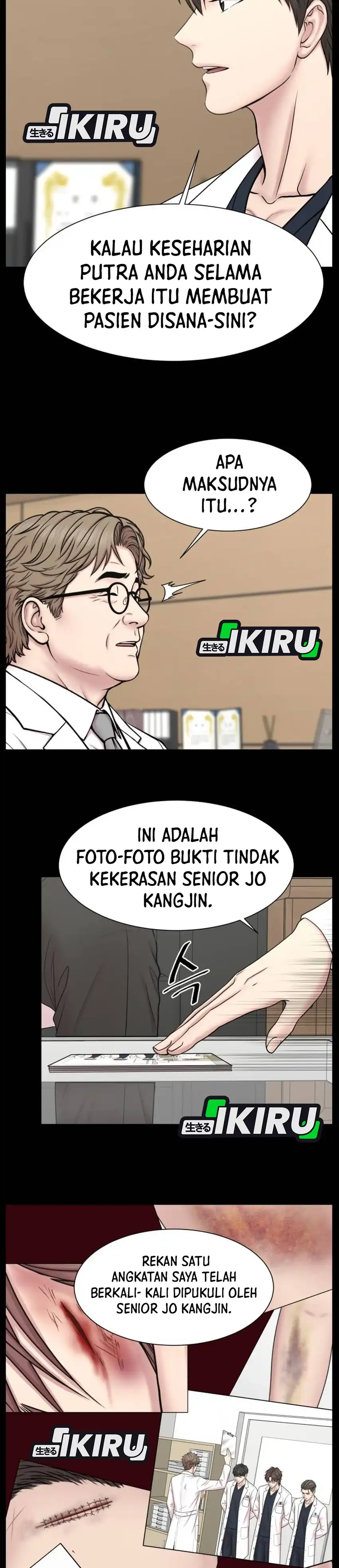 Baca Trauma center: Trauma Surgeon - Chapter 43 halaman 7