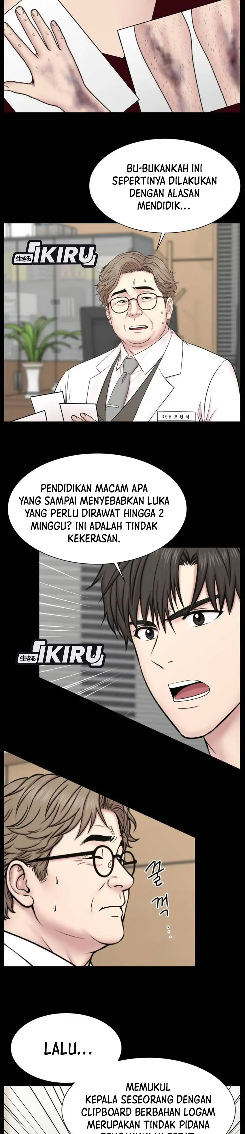 Baca Trauma center: Trauma Surgeon - Chapter 43 halaman 8