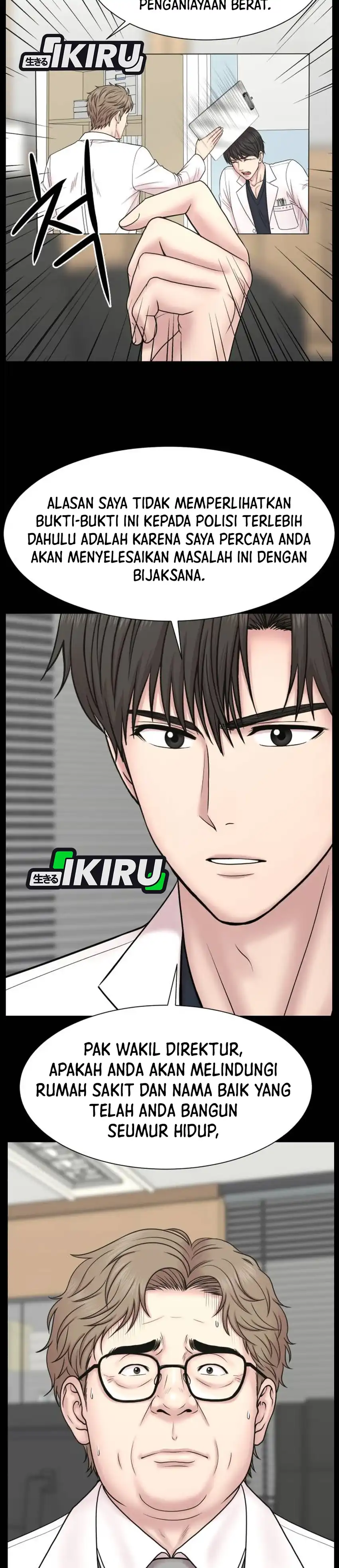 Baca Trauma center: Trauma Surgeon - Chapter 43 halaman 9