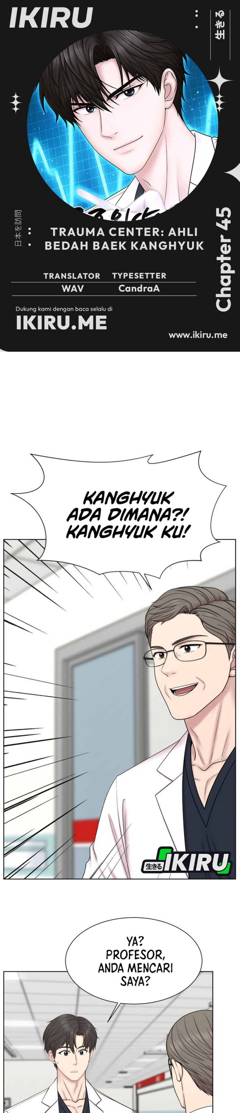 Baca Trauma center: Trauma Surgeon - Chapter 45 halaman 1