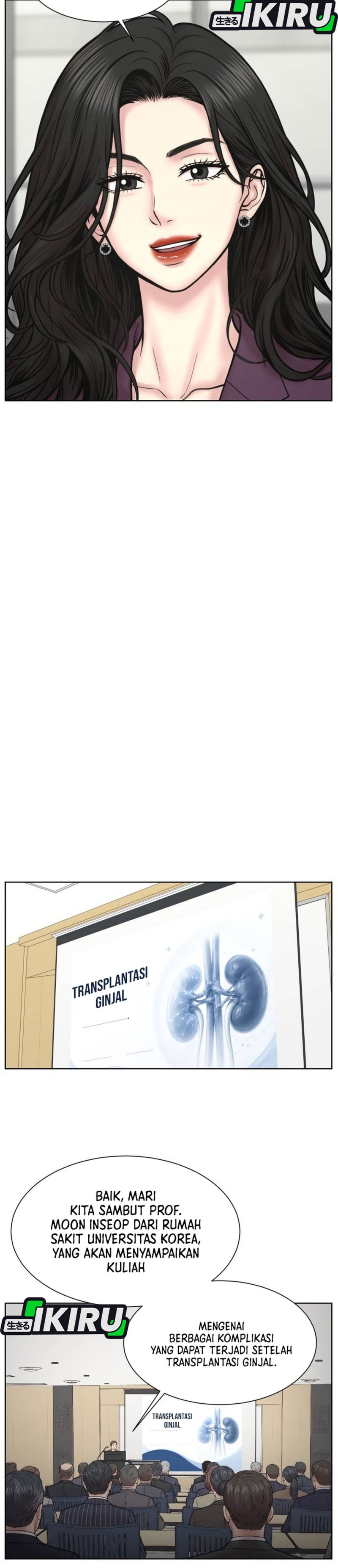 Baca Trauma center: Trauma Surgeon - Chapter 45 halaman 12