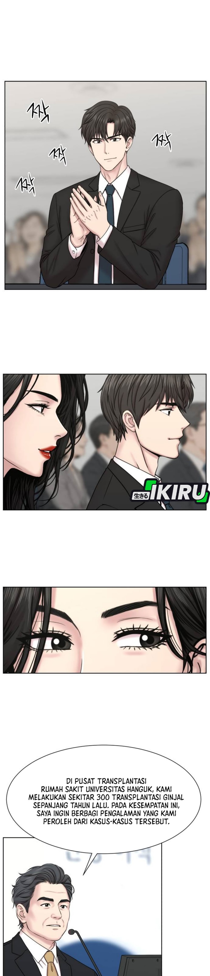 Baca Trauma center: Trauma Surgeon - Chapter 45 halaman 13