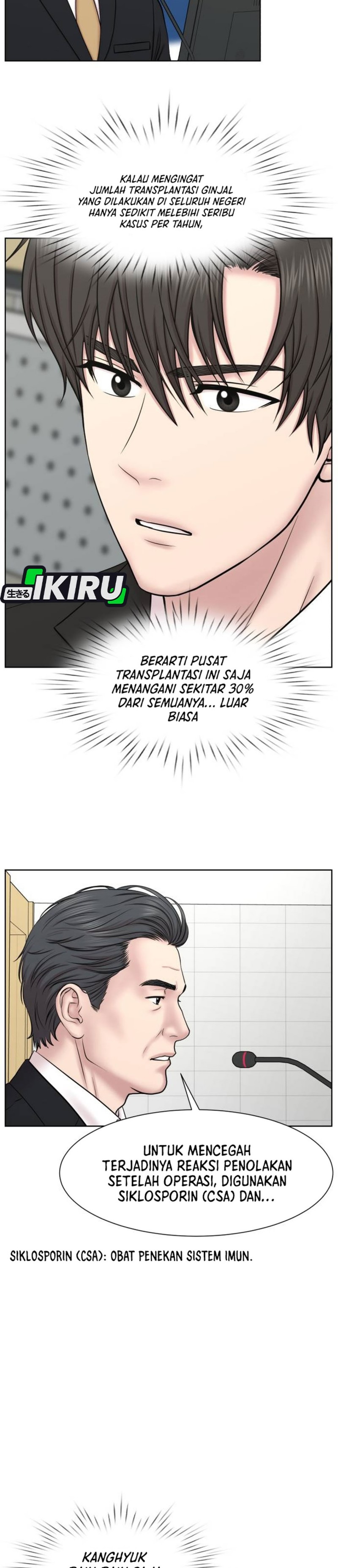 Baca Trauma center: Trauma Surgeon - Chapter 45 halaman 14