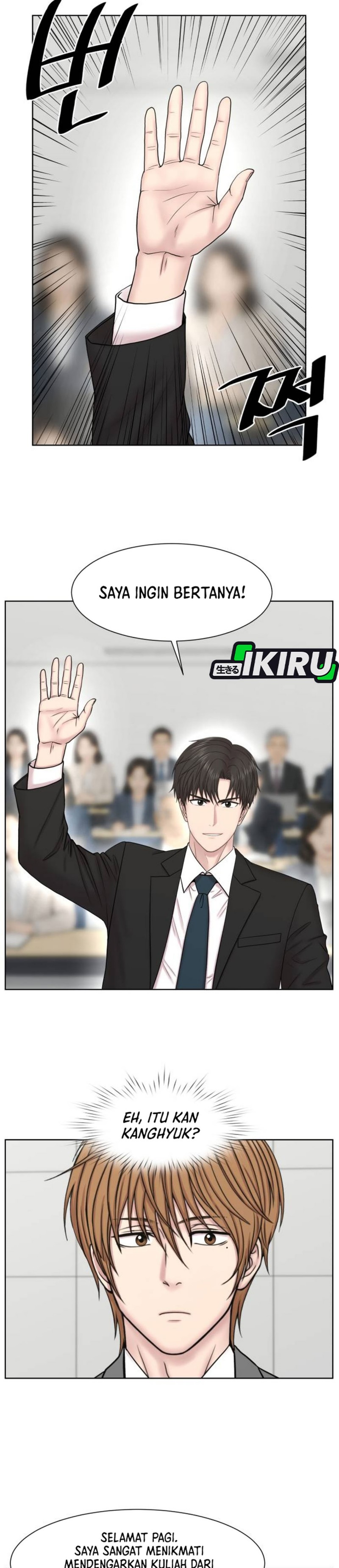 Baca Trauma center: Trauma Surgeon - Chapter 45 halaman 16