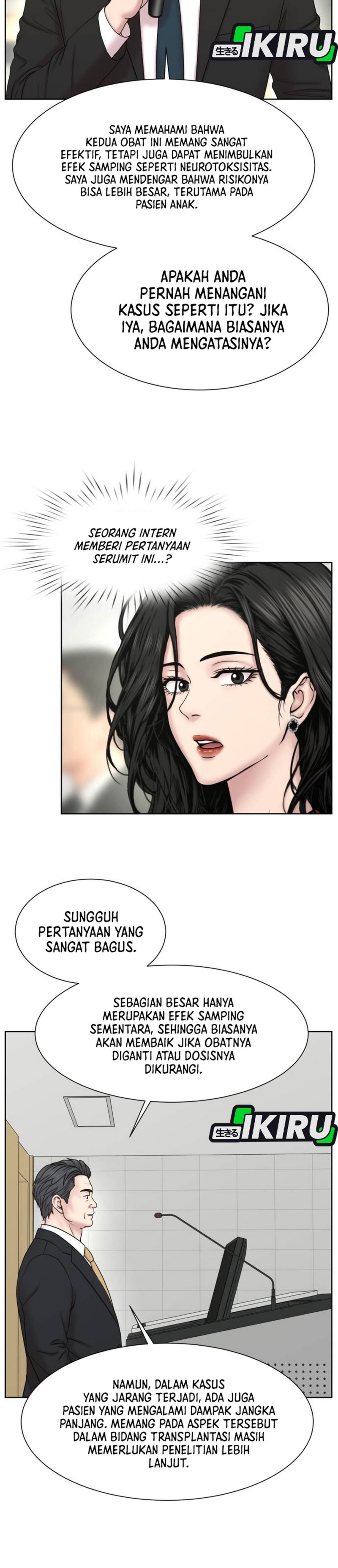 Baca Trauma center: Trauma Surgeon - Chapter 45 halaman 18