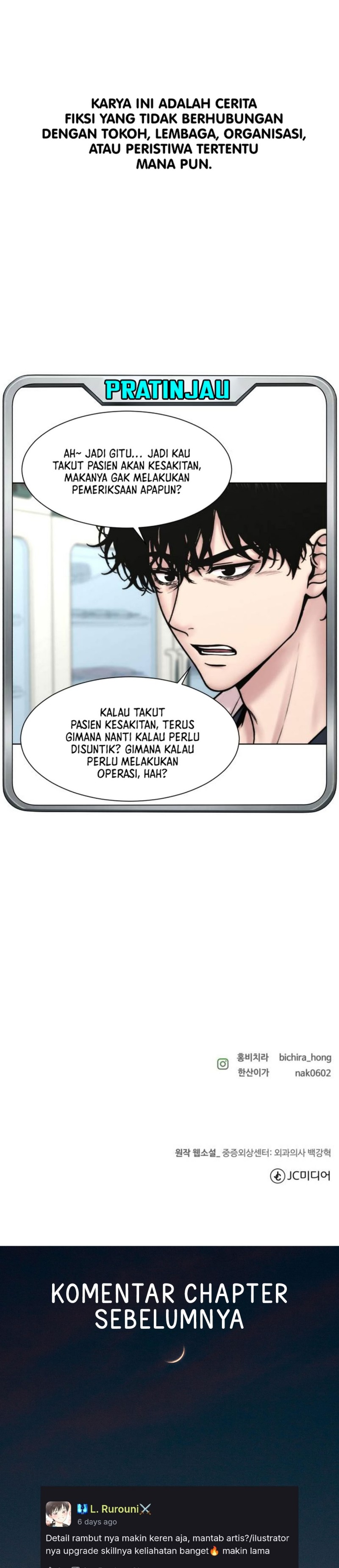 Baca Trauma center: Trauma Surgeon - Chapter 45 halaman 31