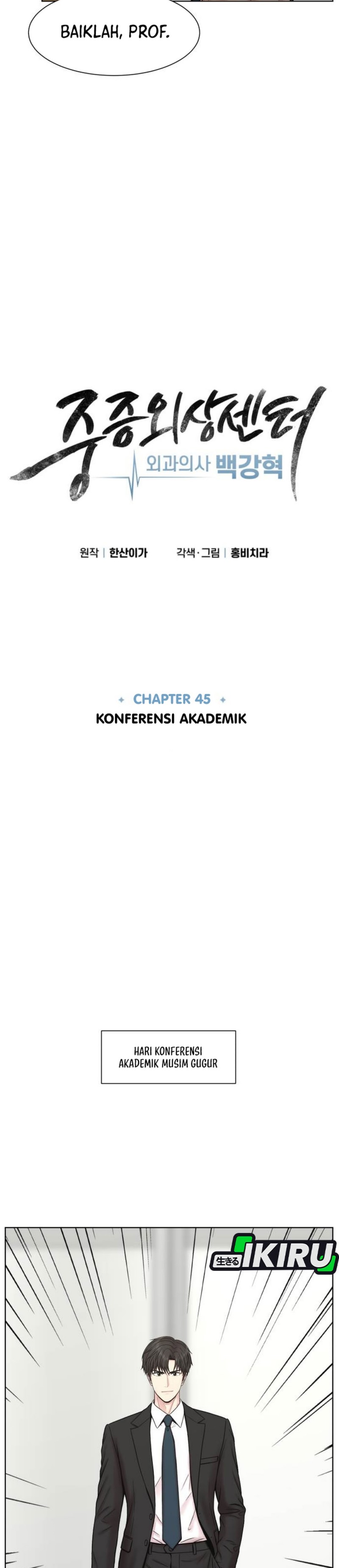 Baca Trauma center: Trauma Surgeon - Chapter 45 halaman 4