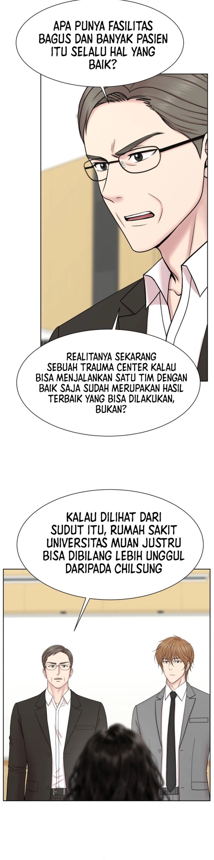 Trauma center: Trauma Surgeon Chapter 46 - Page 12
