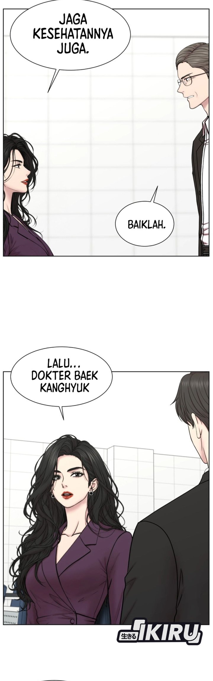 Trauma center: Trauma Surgeon Chapter 46 - Page 18