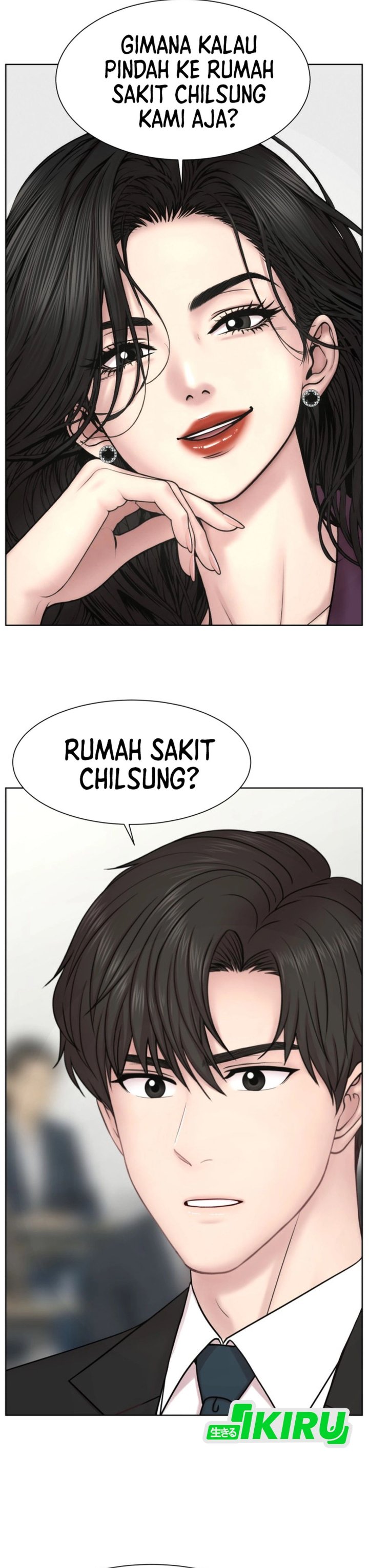 Trauma center: Trauma Surgeon Chapter 46 - Page 2